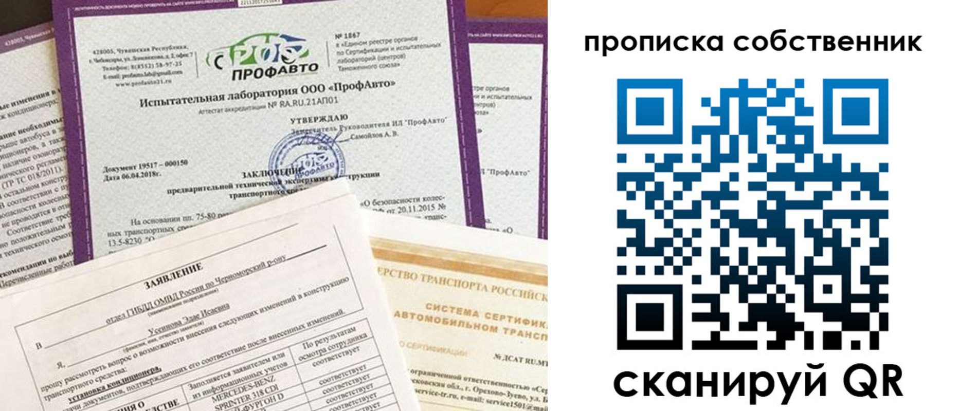 форма 3 в Забайкальском крае