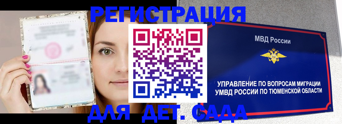 форма 3 в Забайкальском крае