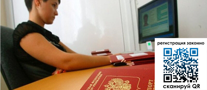 форма 3 в Забайкальском крае